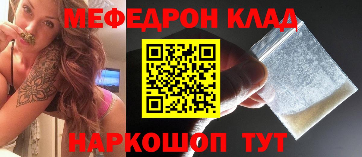 Бошки Шишки  Экстази  Меф МЯУ МЯУ   Метамфетамин  Вход с VPN  ГАШИШ  МДМА  Евпатория  А ПВП СК кристаллы 