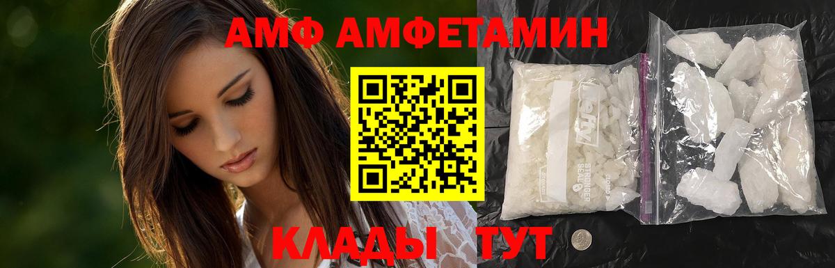 Метамфетамин Декстрометамфетамин 99.9% Евпатория