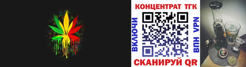 Дистиллят ТГК жижа  Евпатория 