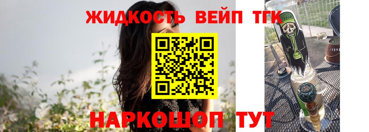 Гашиш Евпатория