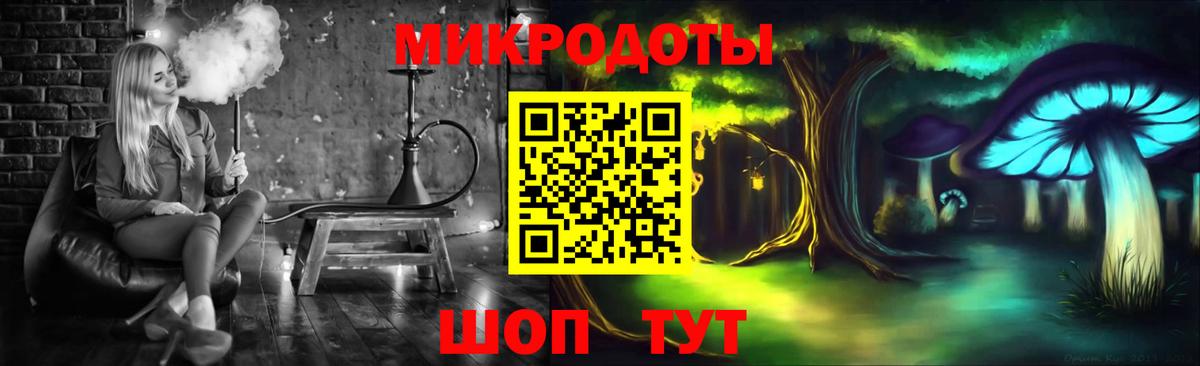Галлюциногенные грибы ЛСД Евпатория