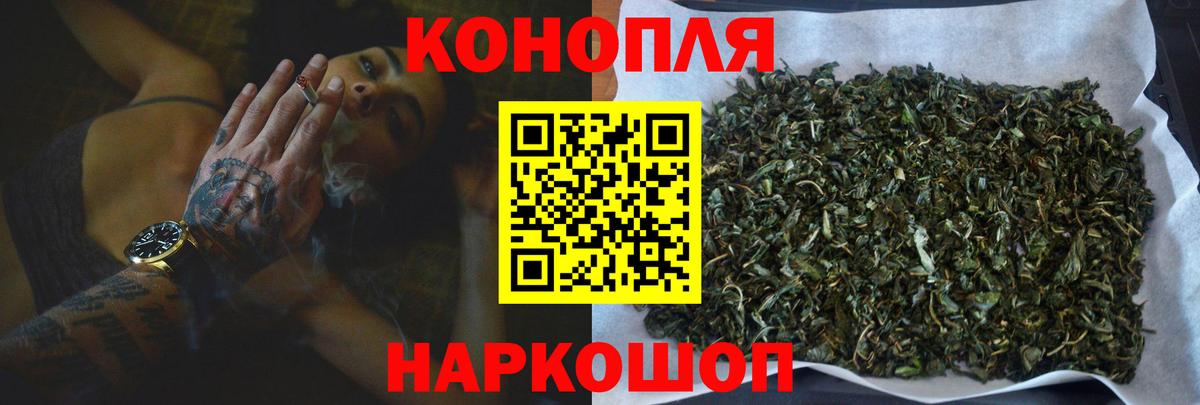 Евпатория  Каннабис VHQ  МАРИХУАНА индика  Вход с VPN 