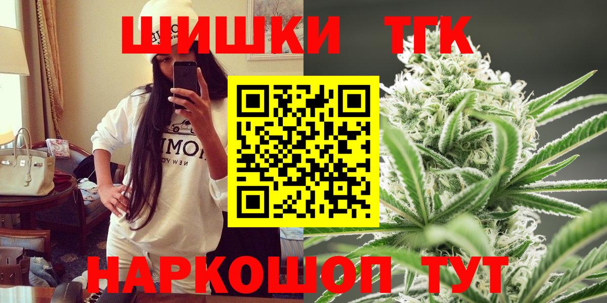 Бошки Шишки SATIVA & INDICA Евпатория